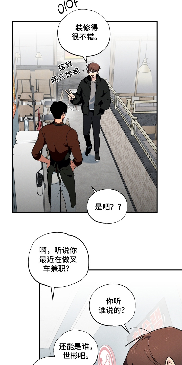第129话25