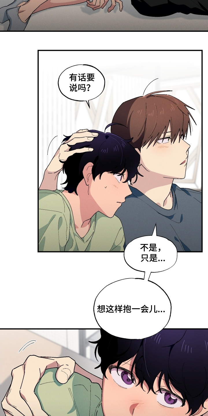 第129话8