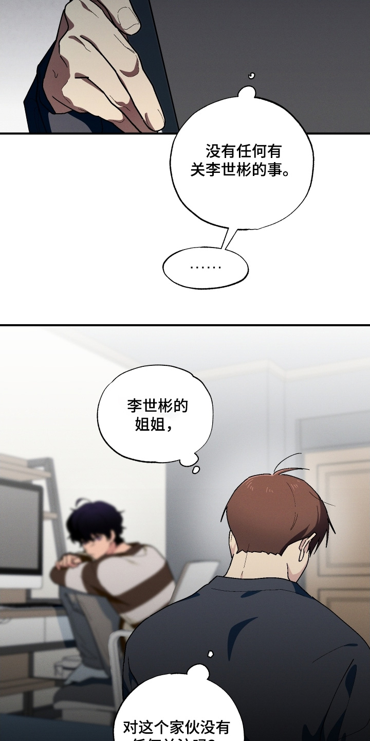 第129话13