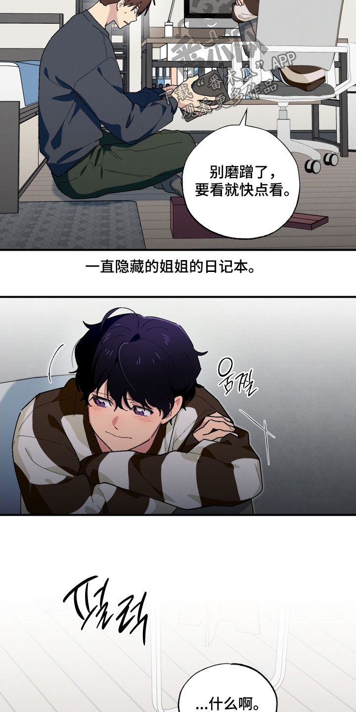 第129话10