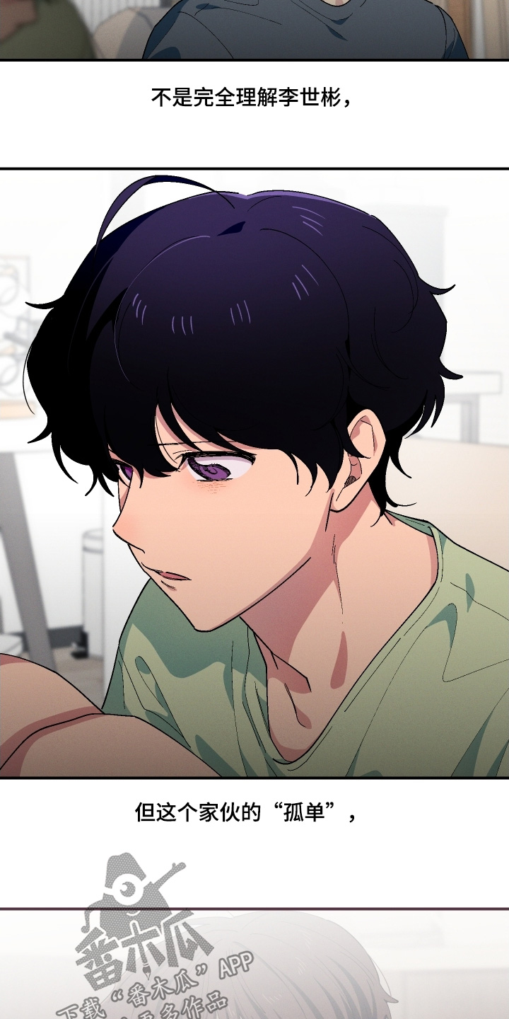 第129话6