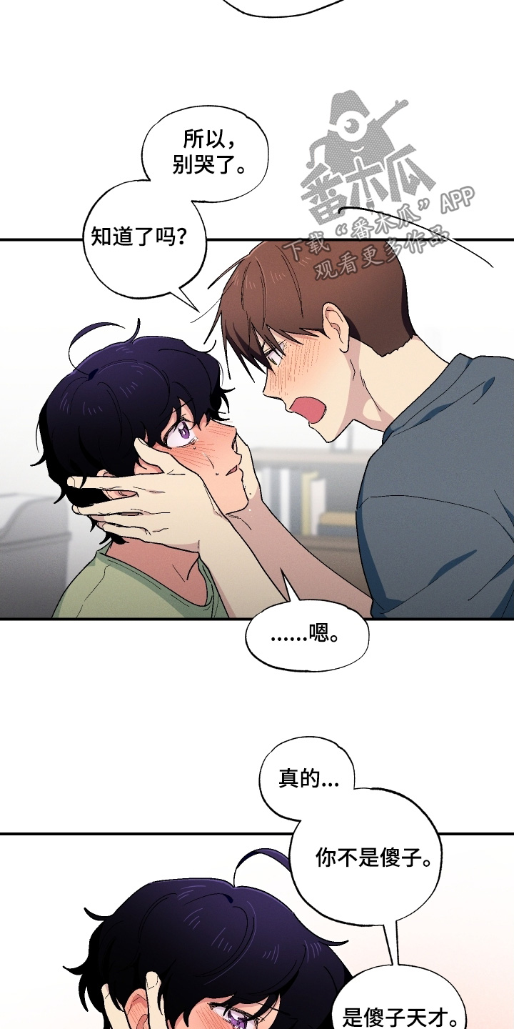第128话21