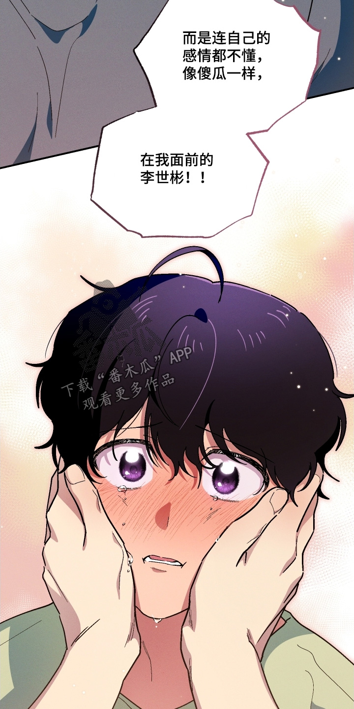 第128话18
