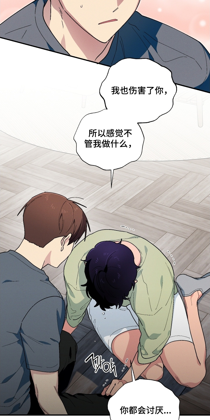 第128话12