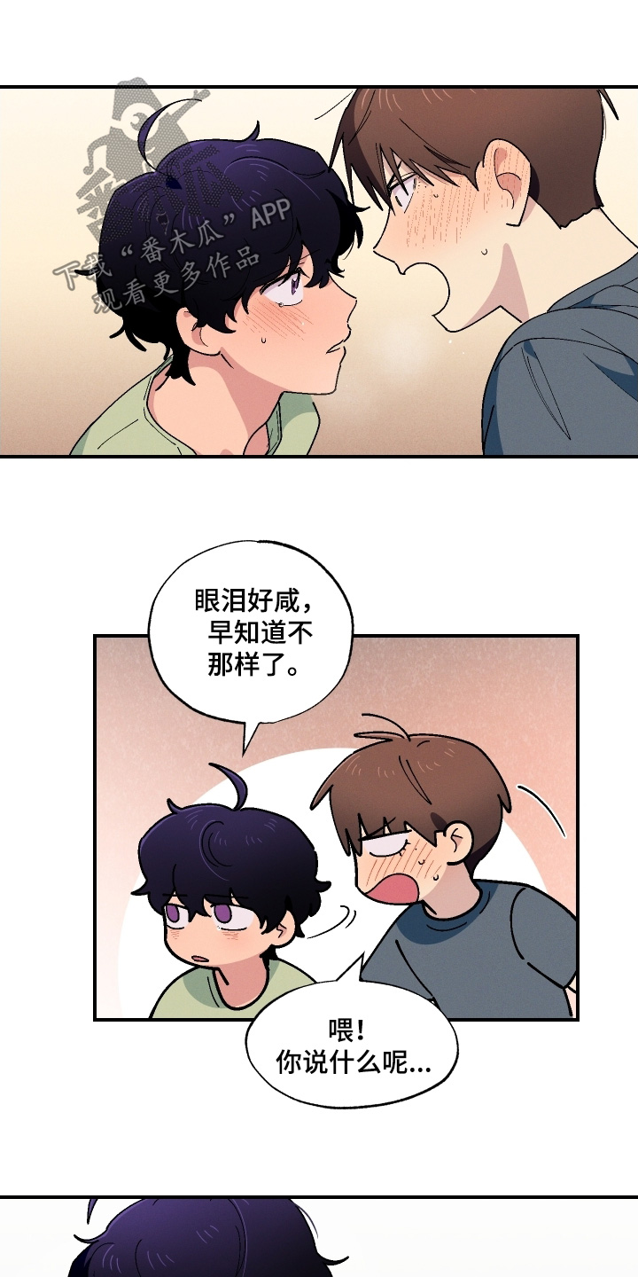第128话25