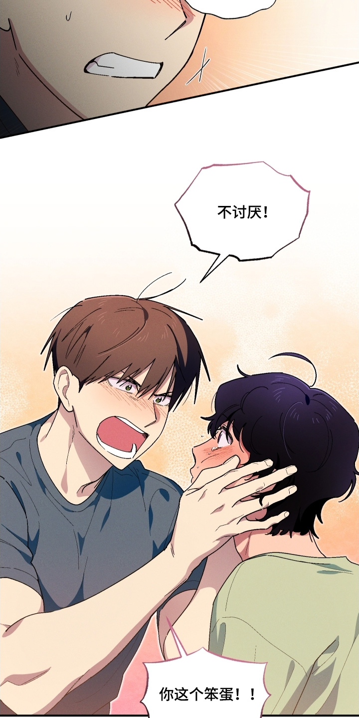 第128话14