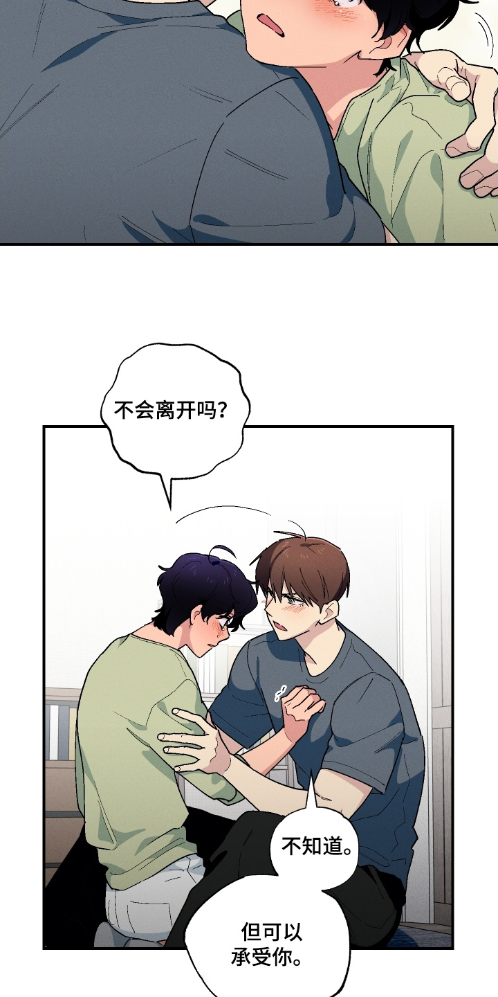 第128话20