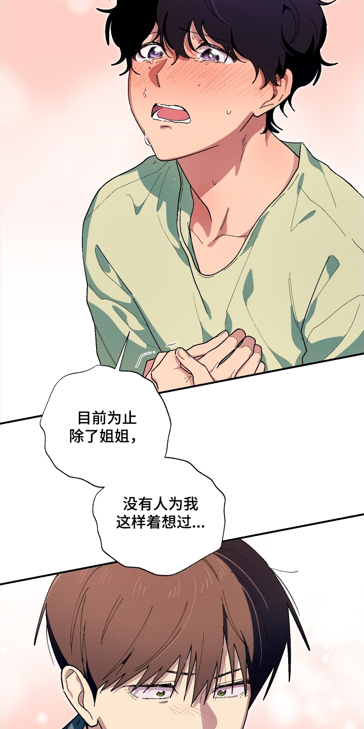 第128话11