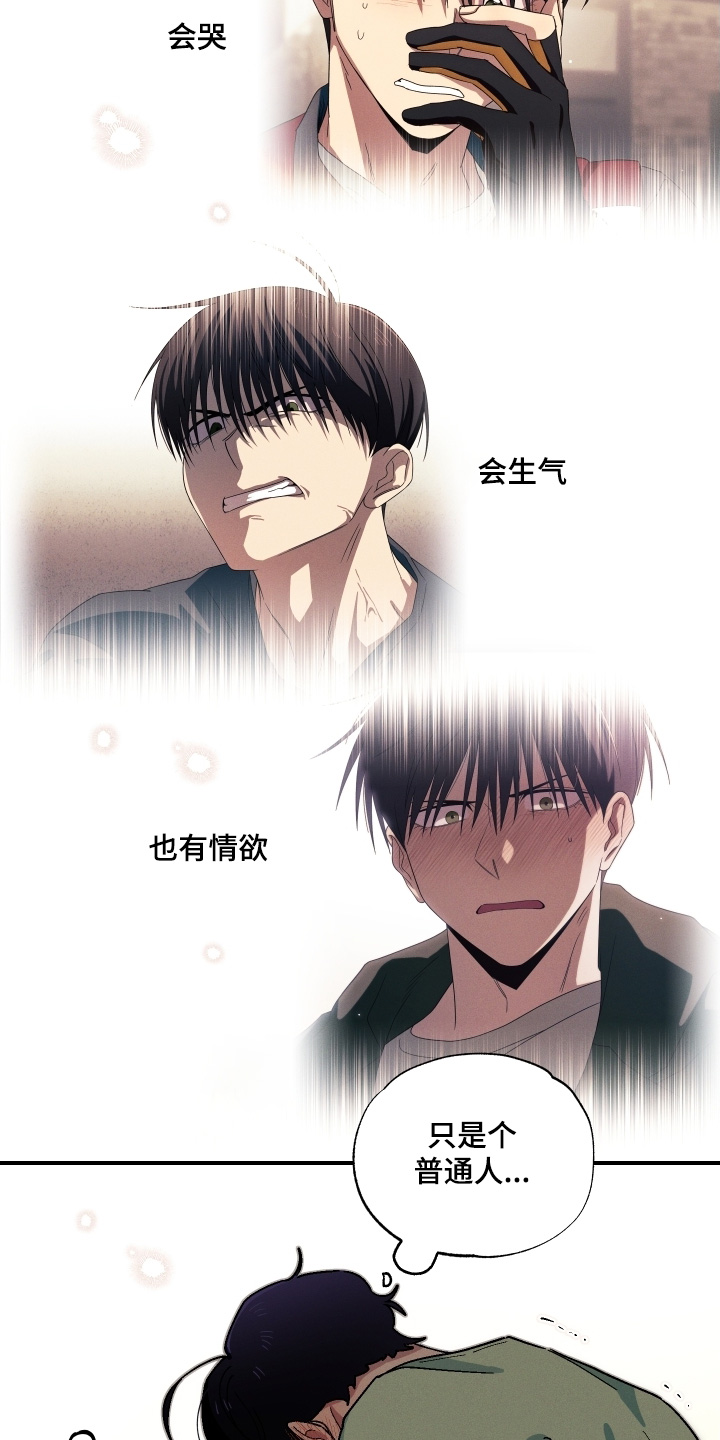 第128话4
