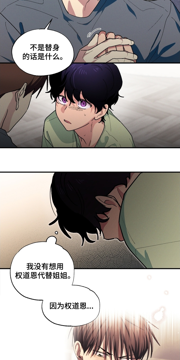 第128话3