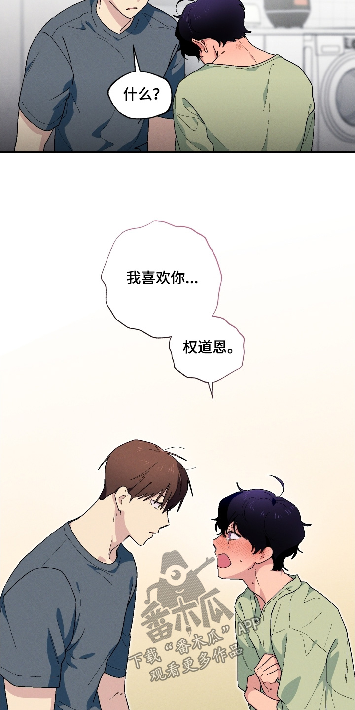 第128话9