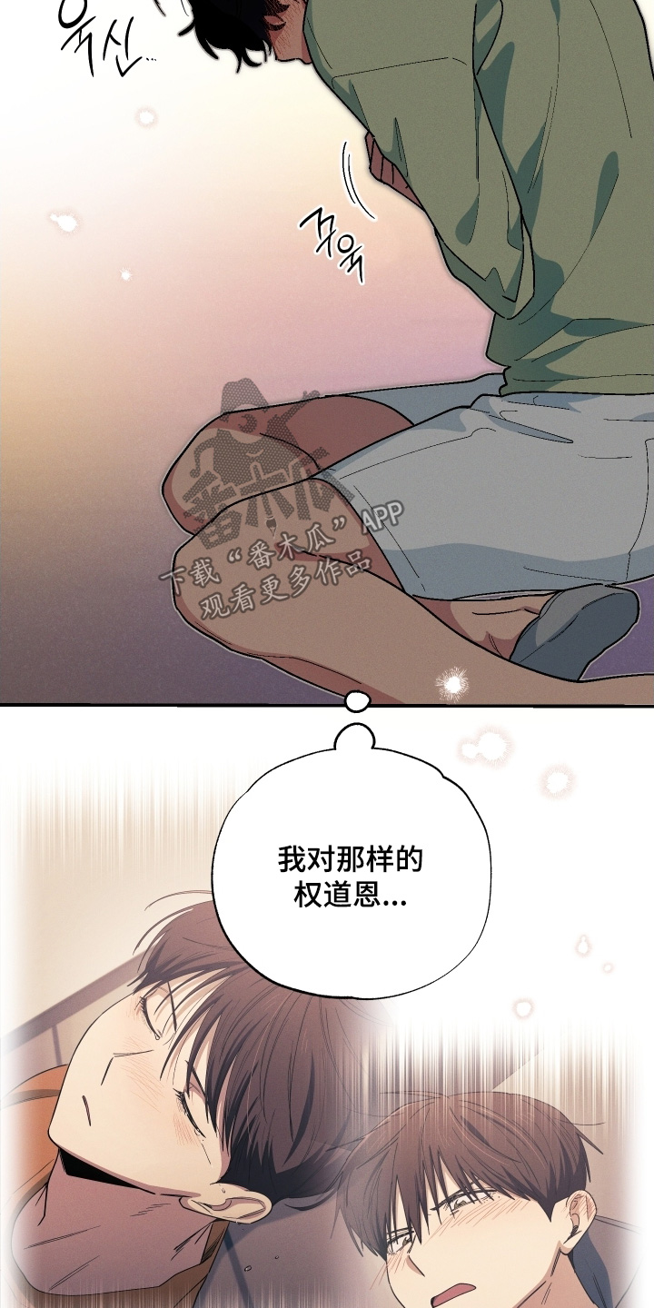 第128话5