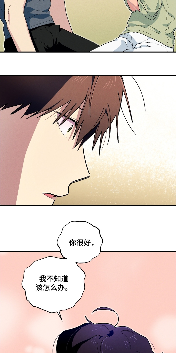 第128话10