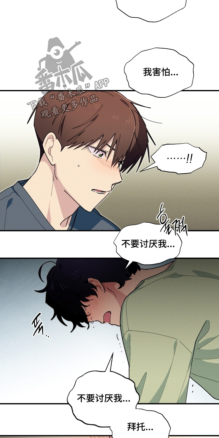 第128话13