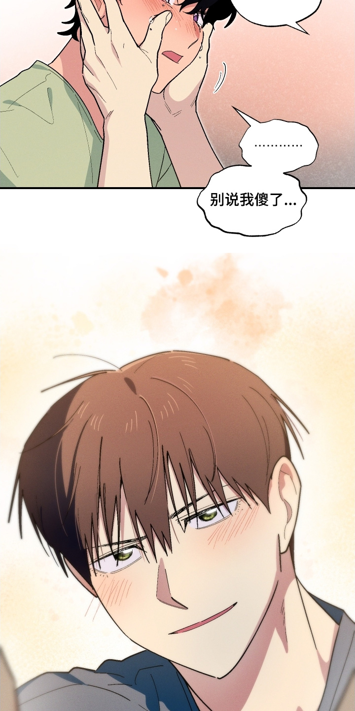 第128话22