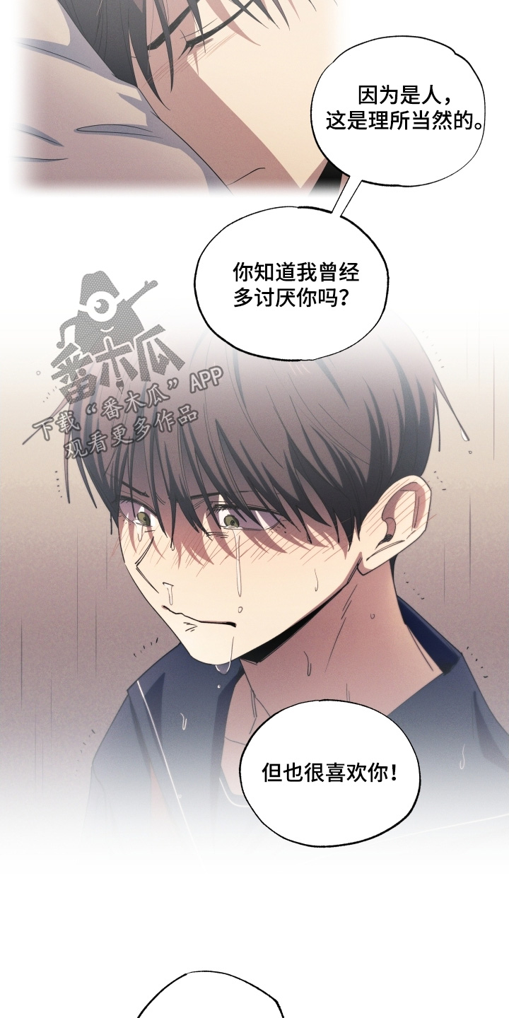 第128话16