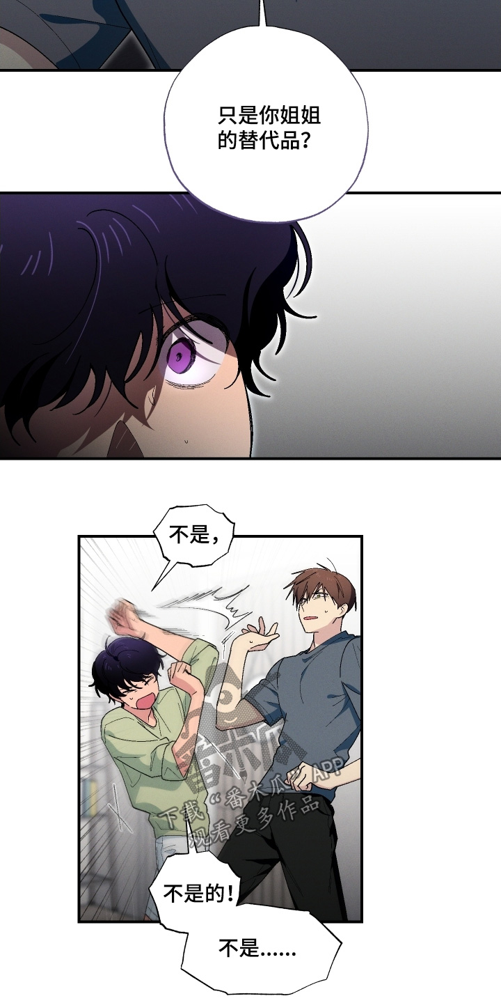 第127话26