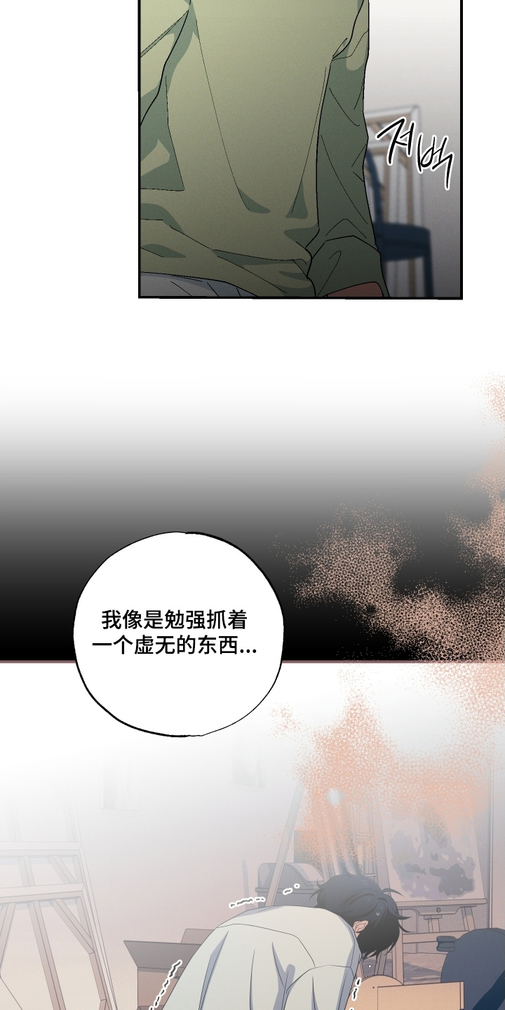 第127话7