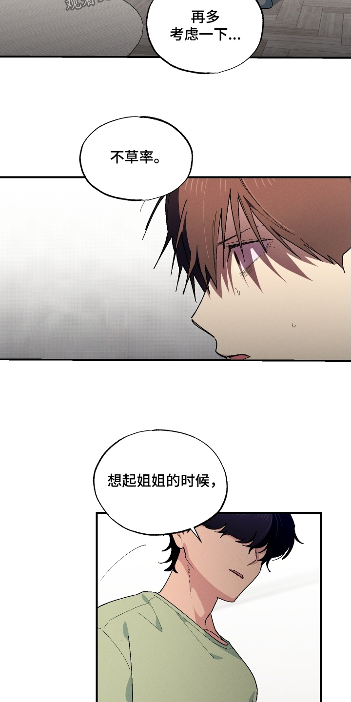 第127话6