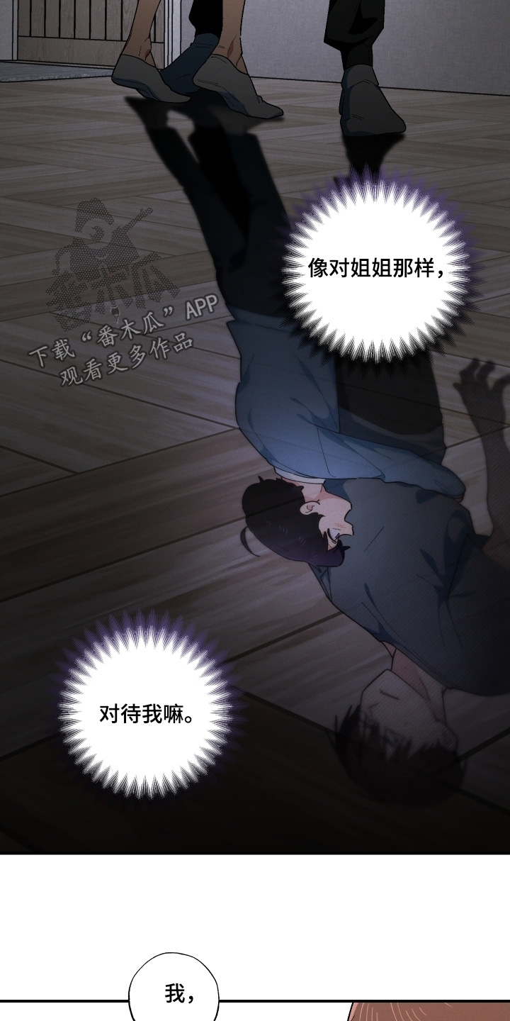 第127话17