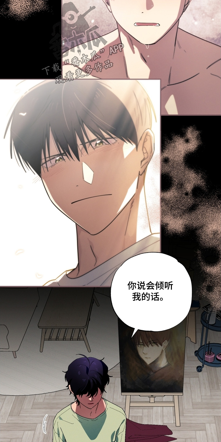 第127话11