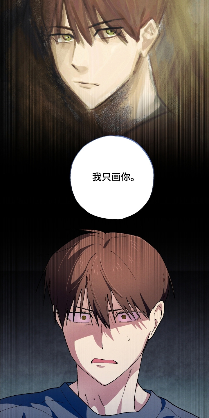 第127话4
