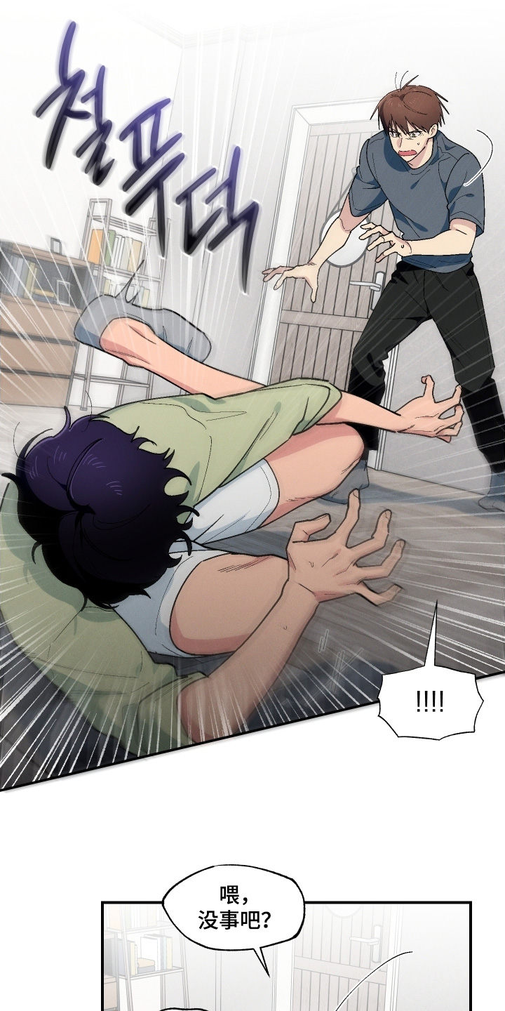 第127话27