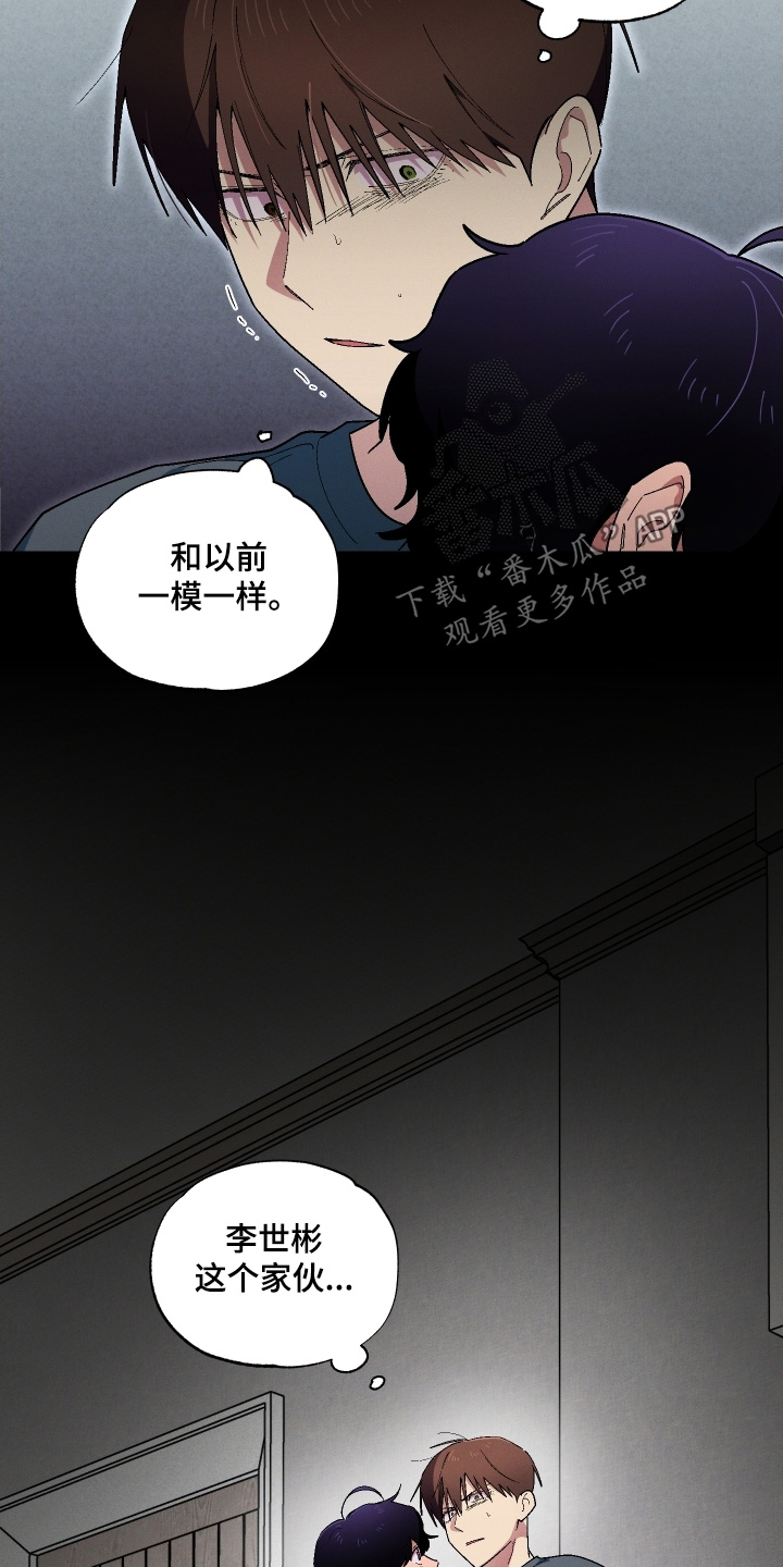 第127话15