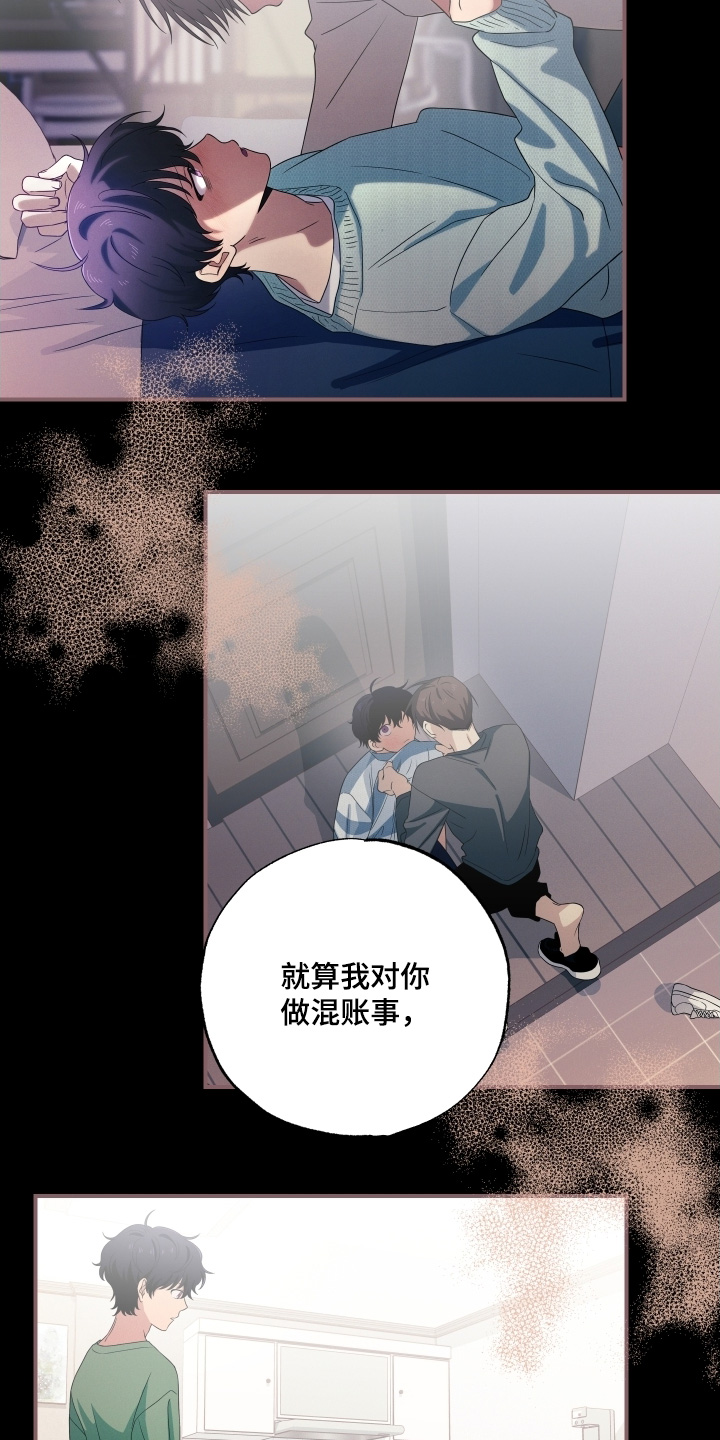 第127话9