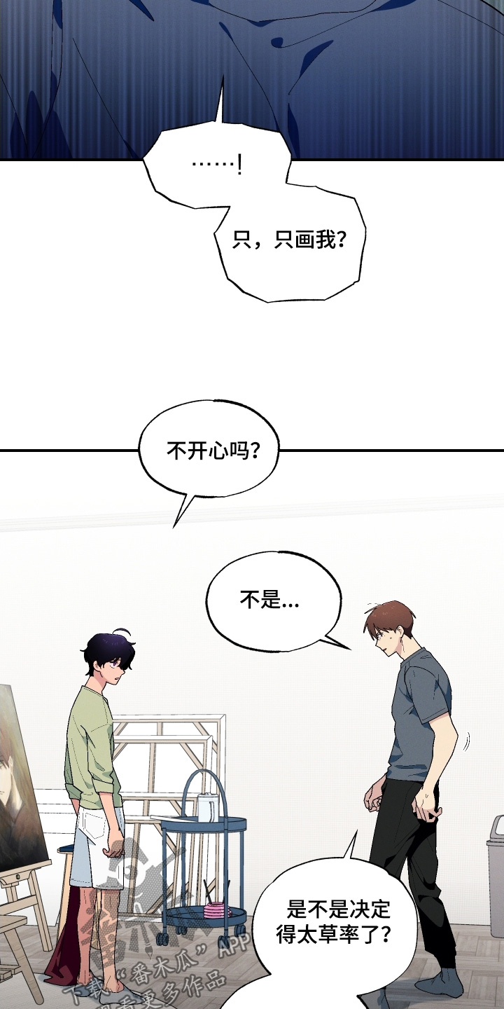 第127话5