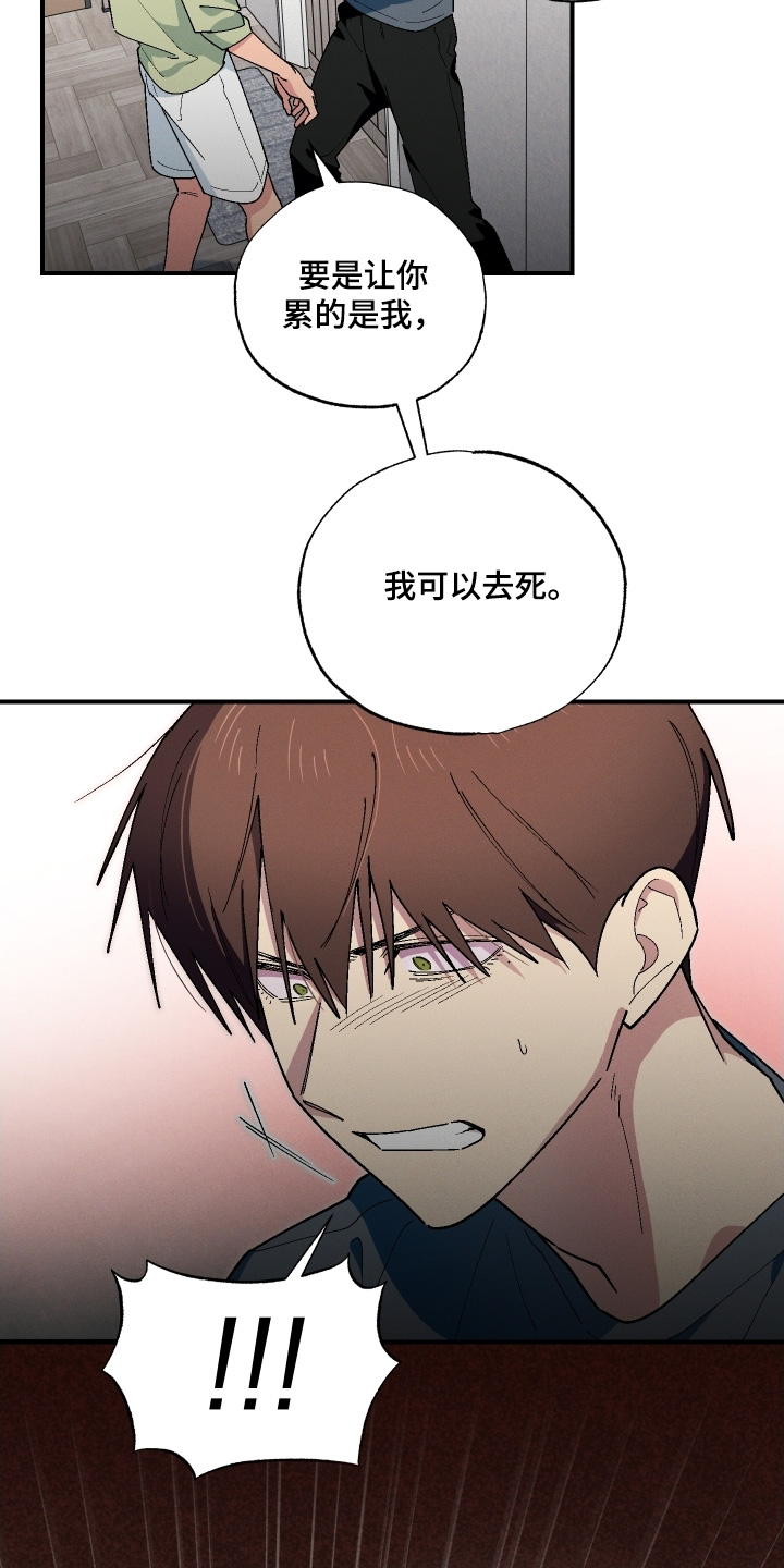 第127话20