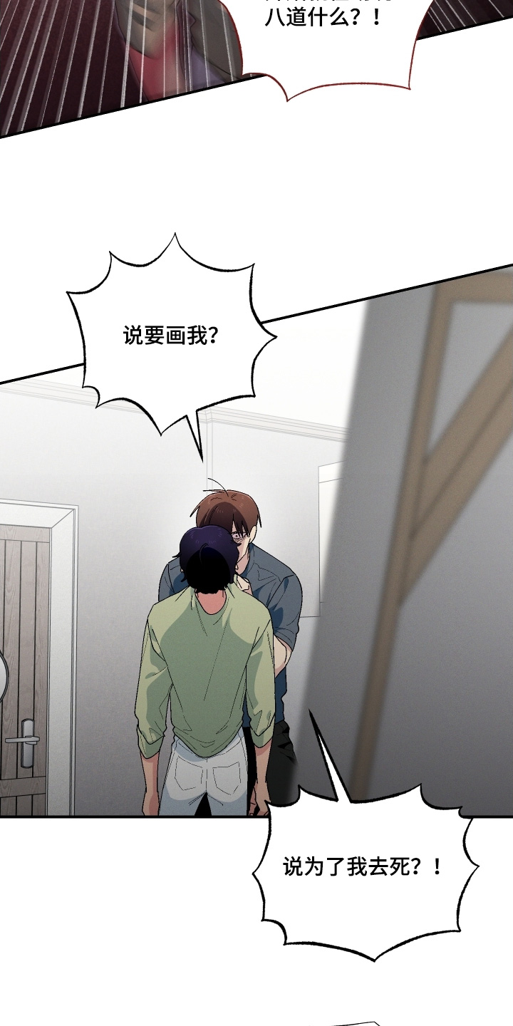 第127话22