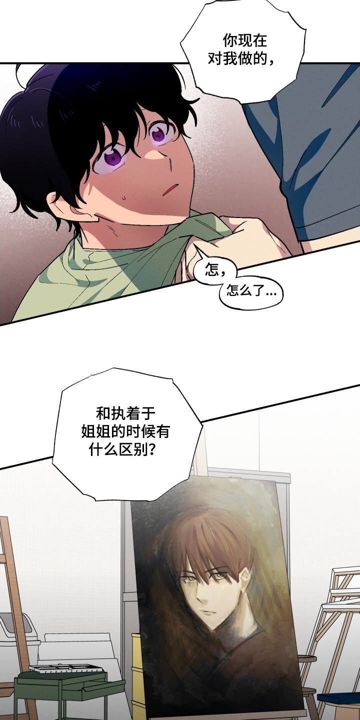 第127话23