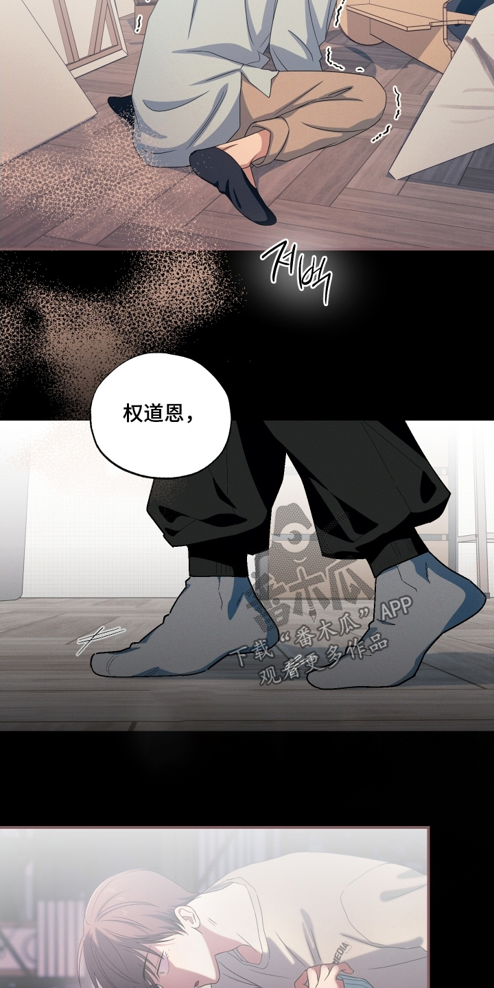 第127话8