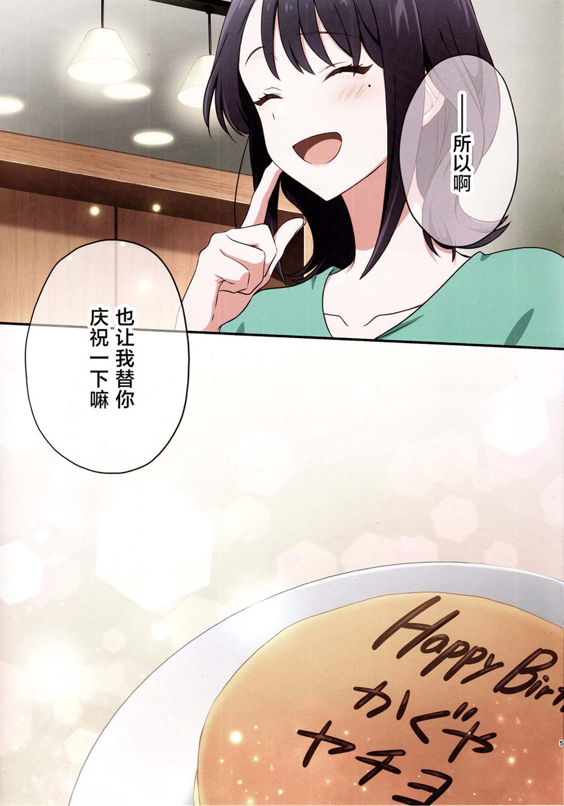 短篇4