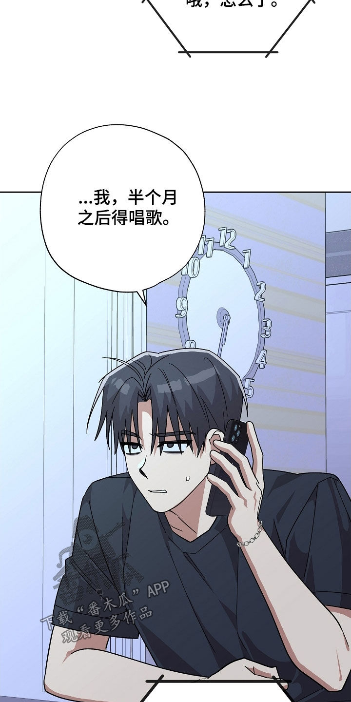 第82话15