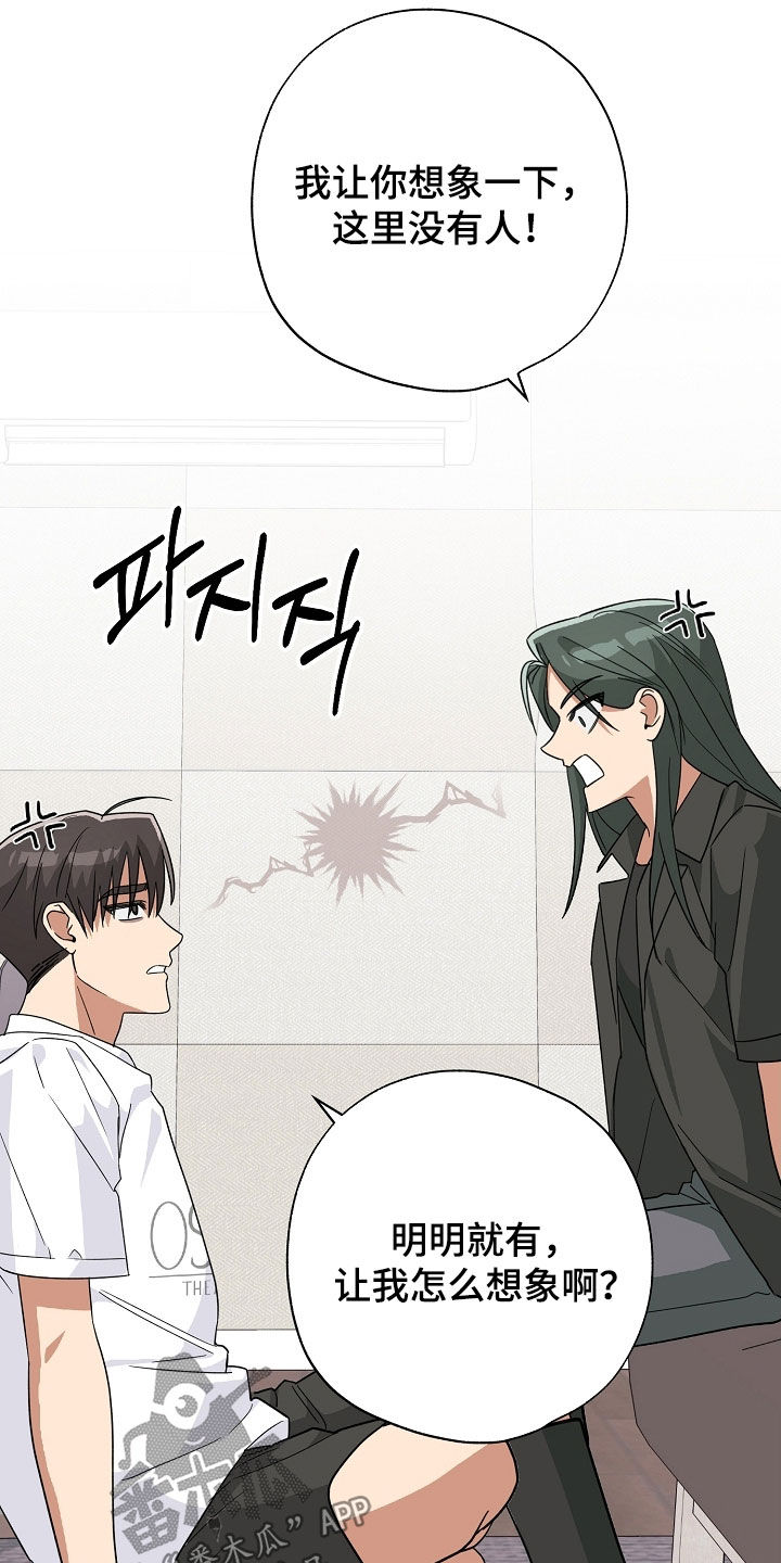 第82话29