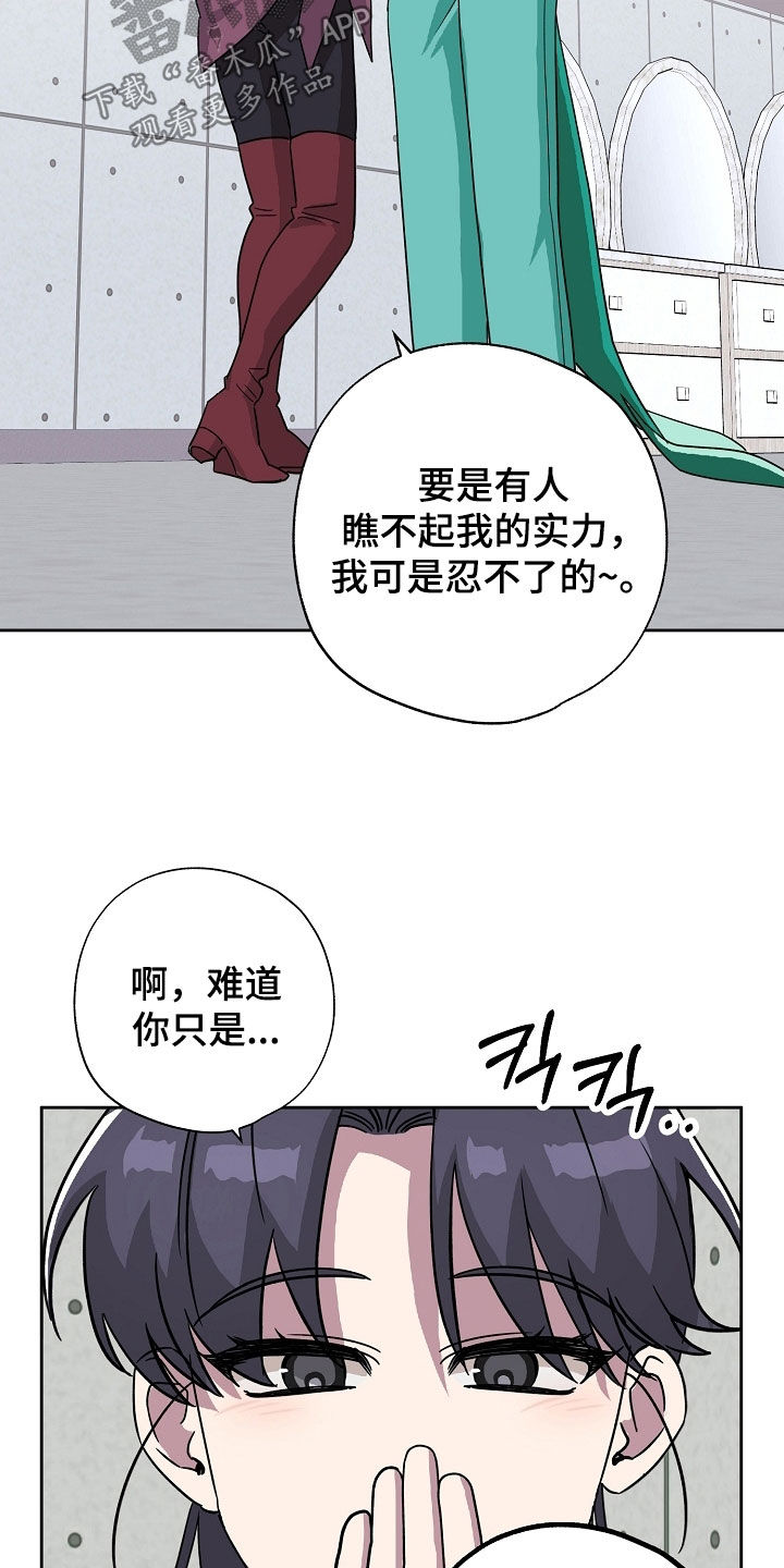 第82话10