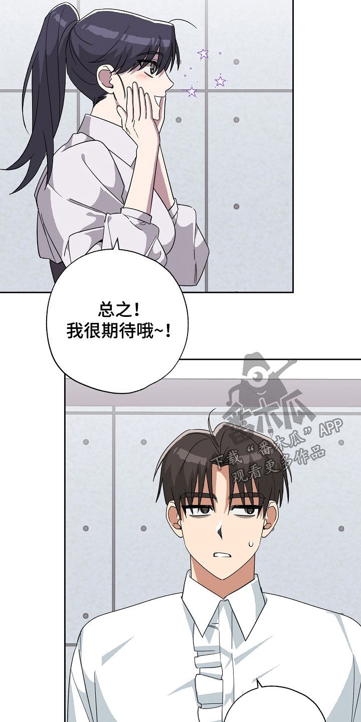 第82话6