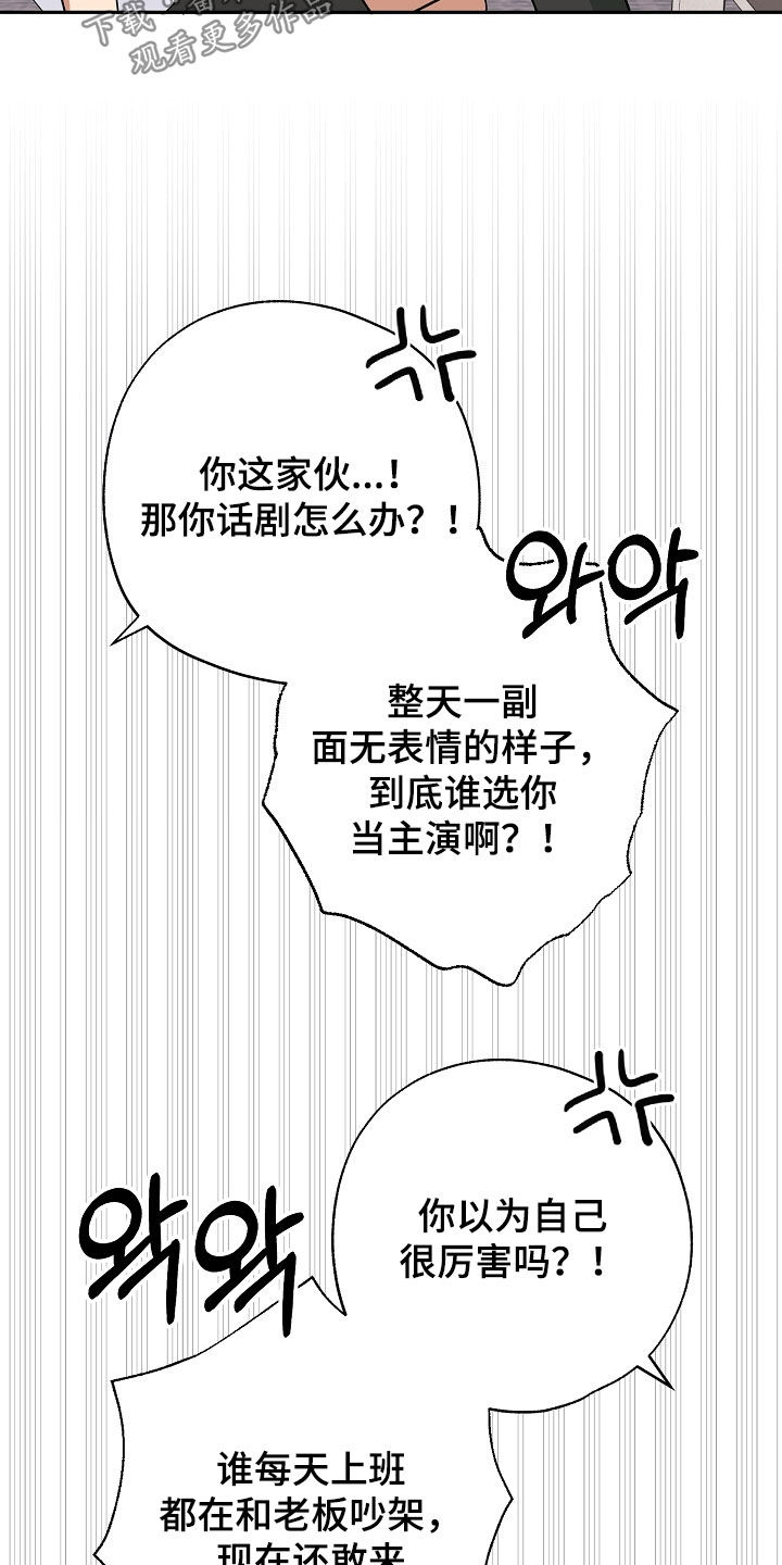 第82话30