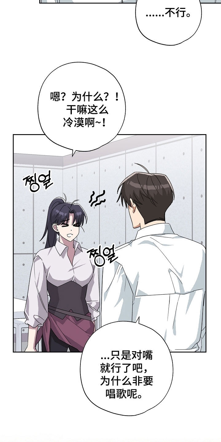 第82话7