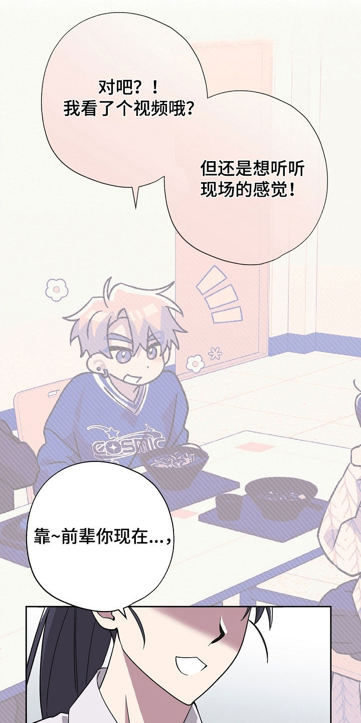 第82话8