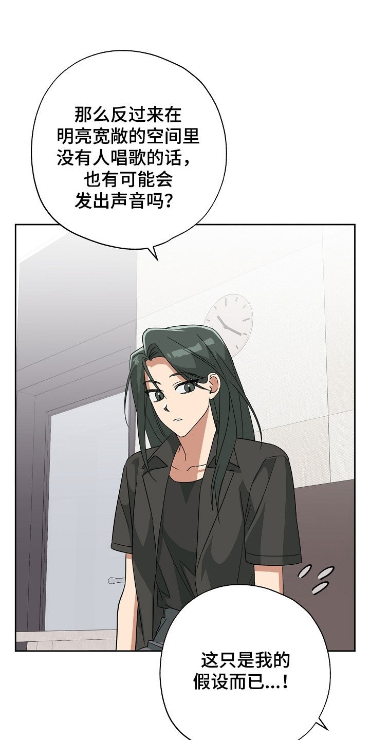 第82话27