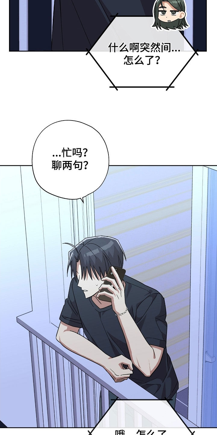 第82话14