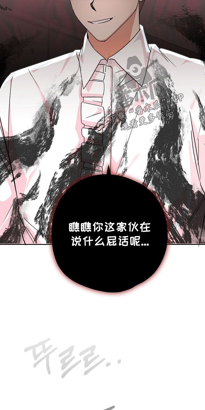 第82话12
