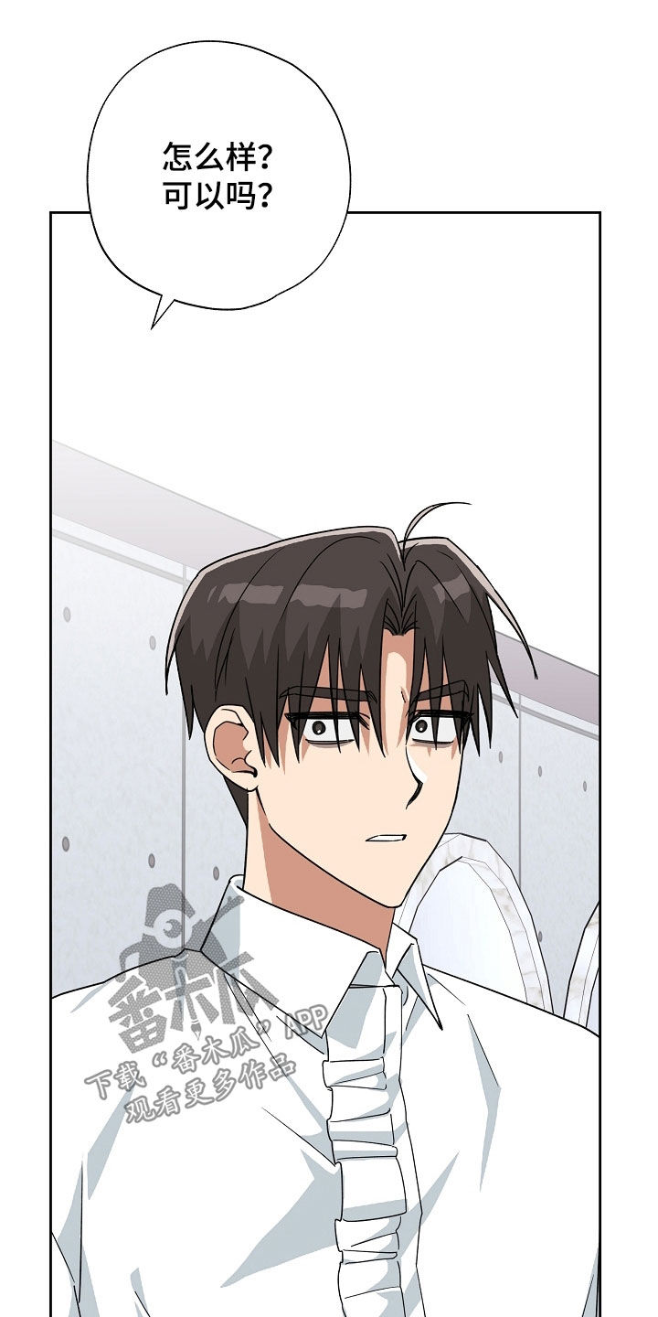 第82话3