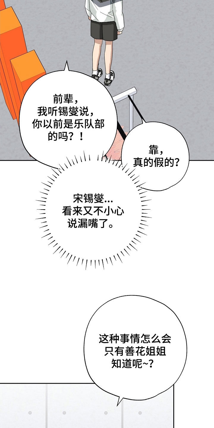 第82话5