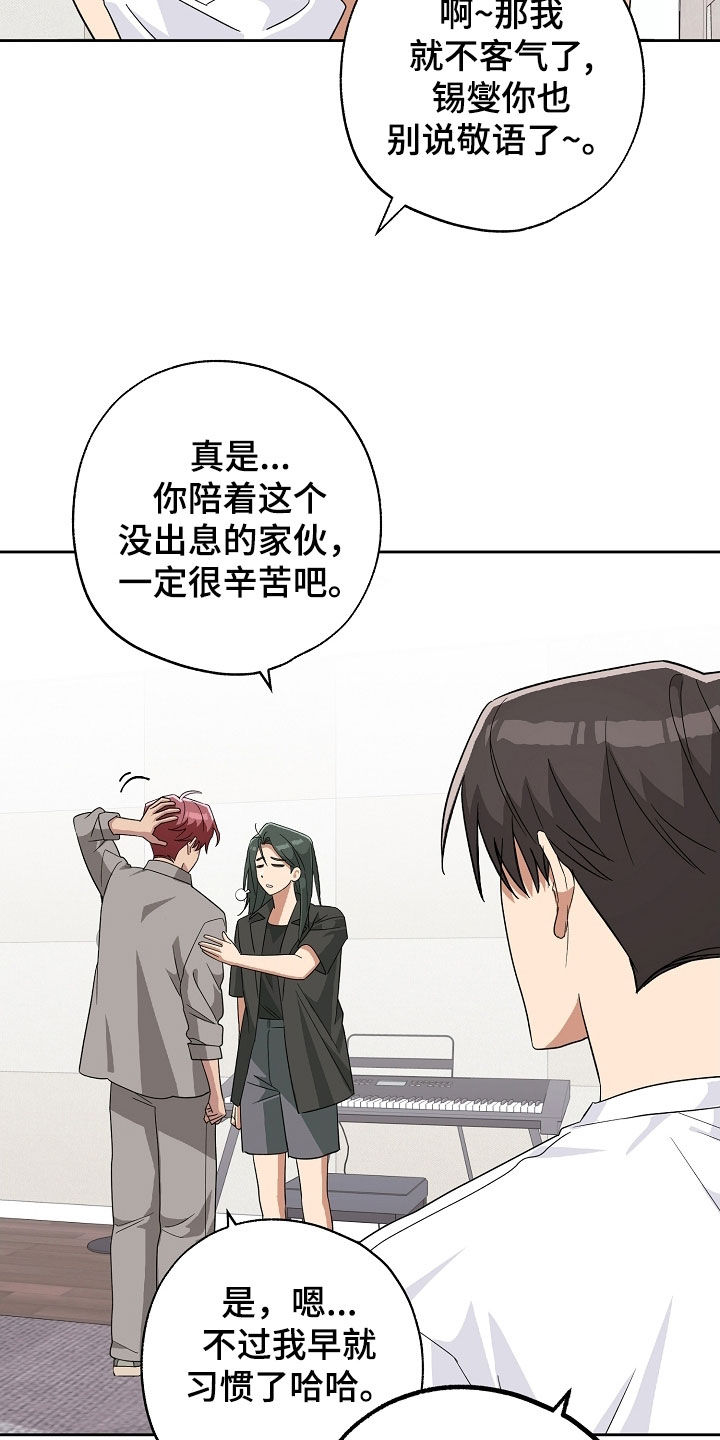 第82话20