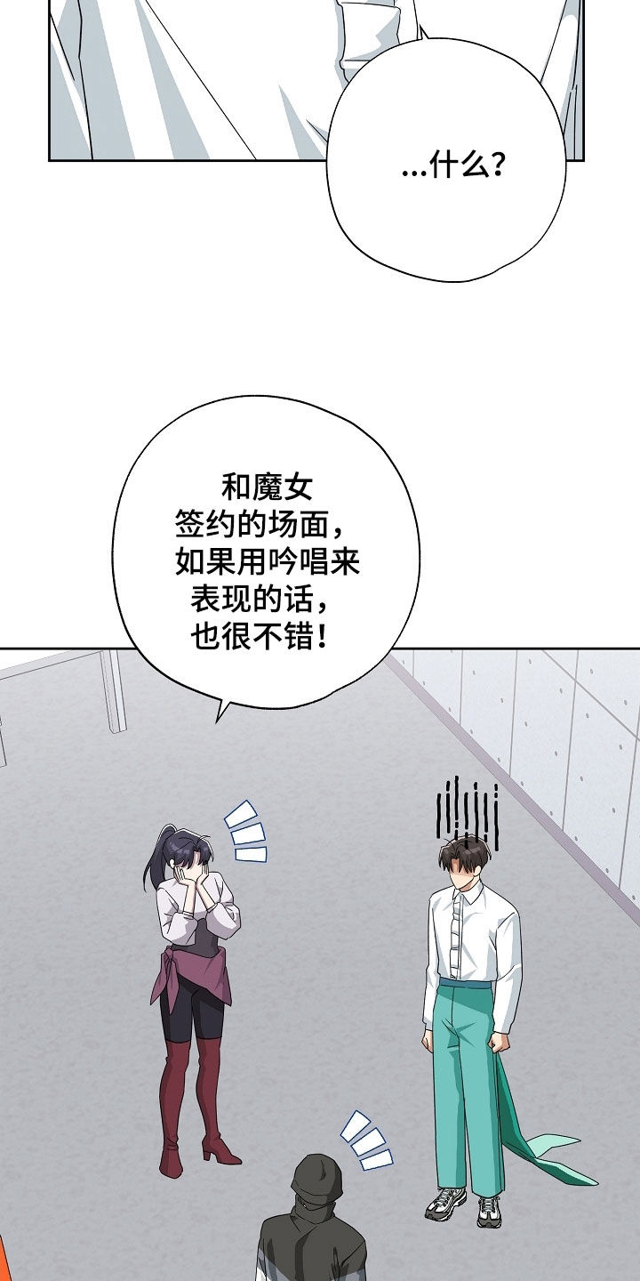 第82话4