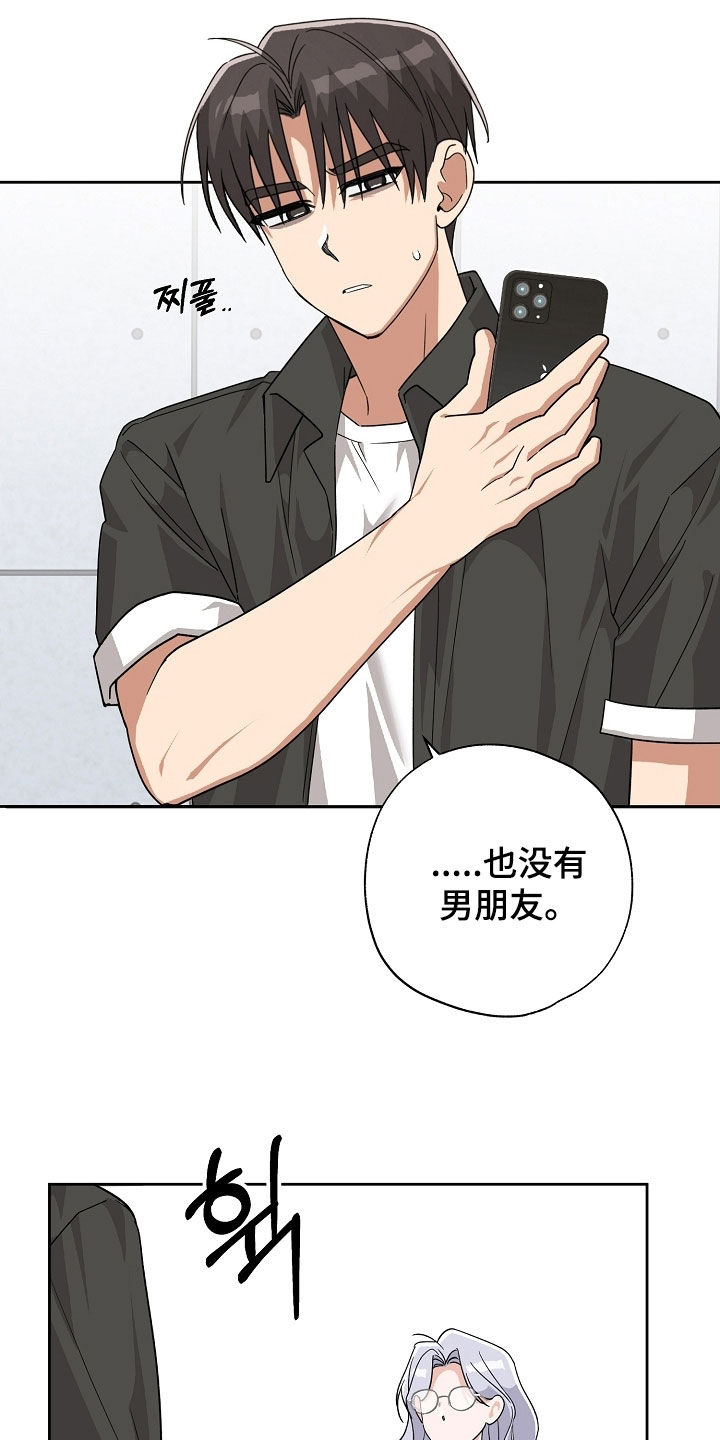 第81话18